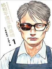 无双短剧海报